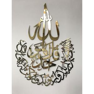 Art mural en métal plaqué or personnalisé Conceptions artisanales uniques pour transformer votre espace avec une élégance moderne - Product Image 5