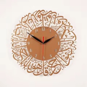 Horloge murale de salle de prière islamique en métal avec versets coraniques significatifs et disposition en chiffres arabes pour la décoration - Product Image 1