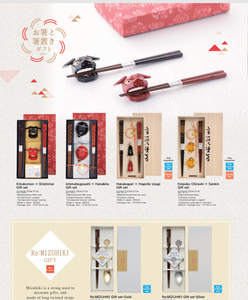 Palillos japoneses de madera, juego de reposapiés, caja de regalo tradicional única - Product Image 2