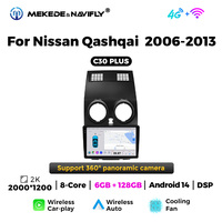 Autoradio Android Navifly C30 Plus avec écran tactile, lecteur MP3, vidéo et radio pour Nissan Qashqai 2006-2013