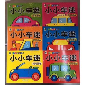ชุดหนังสือวาดภาพสำหรับเด็กเล็ก - กระดาษลอกลาย 24K ฝึกวาดแบบเส้นเดียวและเส้นคู่ สำหรับการเรียนรู้ก่อนวัยเรียน - Product Image 1