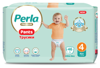 Couches-culottes Perla pour bébé, surface sèche imprimée, protection anti-fuites, tissu non tissé 3 couches, fabriqué en Turquie