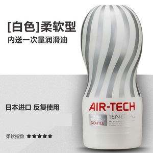 ถ้วยช่วยตัวเองสำหรับผู้ชาย Tenga - ปลอกสัมผัสเสมือนจริงสำหรับผู้ชาย ของเล่นสำหรับผู้ใหญ่ - Product Image 4