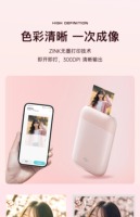 Impresora Fotográfica XPRINT Jiyin N1, Mini Impresora de Bolsillo, Portátil, a Color, Inteligente, de Alta Definición, Conexión con Teléfono Móvil, Impresión de Fotos Polaroid