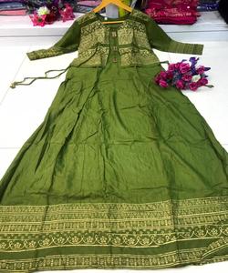 ชุดกางเกงบานาราซีคูติสำหรับใส่ในสำนักงานที่สง่างามพร้อมการปักลายดอกไม้แบบดั้งเดิมและมีรายละเอียดที่ละเอียดอ่อน - Product Image 2