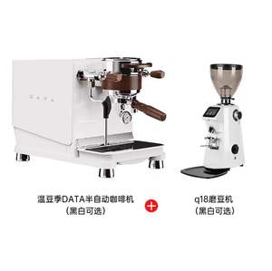 Nueva Máquina de Espresso Semiautomática de Doble Caldera Serie DATA con Bomba de Engranajes y Perfilado de Presión - Grado Profesional - Product Image 4