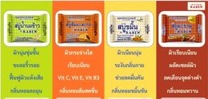 สบู่สมุนไพรน้ำนมข้าว 130 กรัม ให้ความชุ่มชื้นและทำความสะอาดพื้นฐานสำหรับทุกสภาพผิว - Product Image 2