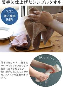 HIORIE-toalla de mano de algodón 100%, toalla de cara de 34x90cm, 300GSM, marrón, Senshu, hecha en Japón, venta al por mayor - Product Image 4