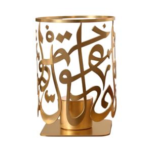 Lanterne à bougie Arabesque en or avec calligraphie polyvalente pour une ambiance de maison élégante et un cadeau unique disponible - Product Image 1