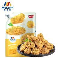 Poudre d'assaisonnement au fromage de neige halal délicieuse 1 kg pour poulet frit et collations, commande en gros, prix de gros d'usine