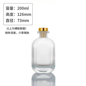 Venta al por mayor de botellas de vidrio con tapa de rosca de <span class=keywords><strong>50ml</strong></span>, 100ml, 150ml para difusores de varillas, aceites de aromaterapia, perfumes y recargas de flores secas - Product Image 6