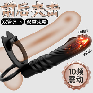Penis Ring for <b>Men</b>-Dual Vibration Locking Ring Couples <b>Sex</b> <b>Toy</b> - Product Image 1