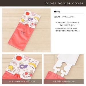 Cacahuetes frutas frescas soporte de papel rojo/amarillo juegos de accesorios de baño elegantes con diseño atractivo - Product Image 5