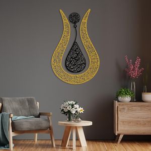 Art mural islamique moderne en fer Grand décor islamique pour la maison Calligraphie arabe Musulman Design personnalisé - Product Image 2