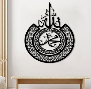 Pièce d'art mural islamique rectangulaire en métal noir combine la calligraphie de Bismillah avec la silhouette de la mosquée et des minarets en gros - Product Image 2