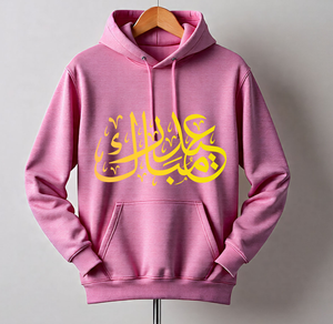 เสื้อสเวตเตอร์มีฮู้ดสีชมพู พิมพ์ลายอักษรอาหรับ แบบสวมใส่สบาย ผ้าฝ้ายเฟรนช์เทอร์รี่ เหมาะสำหรับใส่ในฤดูใบไม้ร่วง - Product Image 2