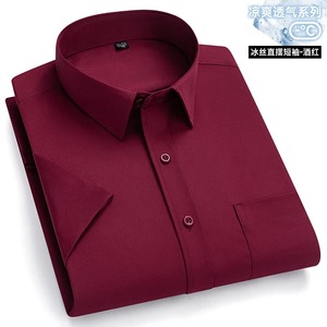 Chemises pour hommes anti-rides, manches courtes, chemises habillées pour hommes, coupe ajustée, camisa social, chemise de travail, poche, chemise blanche, 6XL, 7XL - Product Image 5