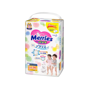 Couches jetables pour bébés, vente en gros, tailles nouveau-né, nourrisson, tout-petit - Product Image 1