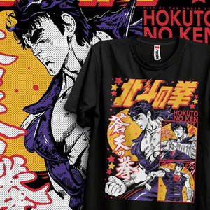 Hokuto No <b>Ken</b> Printed Cotton <b>T</b>-<b>Shirt</b> 100% Jersey Heavy Weight Screen Print Available in 220g and 300g Fabric Weights - Product Image 1
