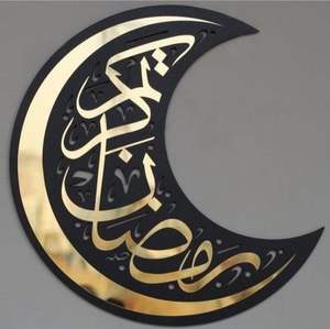 Calligraphie islamique de couleur noire Superbe art mural en métal personnalisé Conceptions artisanales uniques pour transformer votre espace - Product Image 6