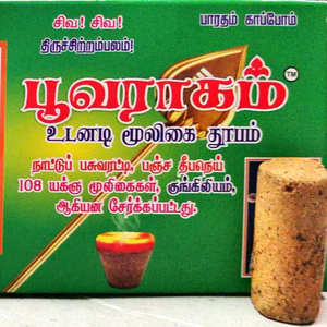 Dhoop Sambirani Aromatic Natural Incense <b>sticks</b> Indian desi cow dung Dhoop Poovaraham Natural Incense - Product Image 5