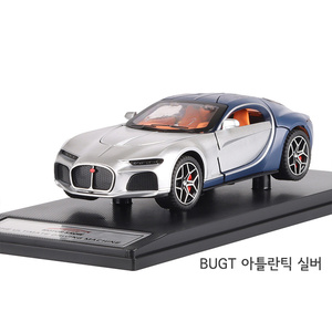 รถโมเดล Bugatti Atlantic สีเงิน ของเล่นรถเหล็กหล่อแบบดึงถอยหลัง ขนาด 1:32 สำหรับเด็กอายุ 8-13 ปี ของเล่นรถโลหะสำหรับเด็กทั้งชายและหญิง - Product Image 1