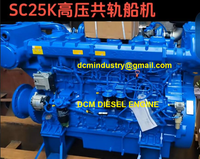 Chine SHANGHAI SDEC SC25K moteur diesel marin 426kW 450kW 490kW 588kW ensembles de moteur de bateau démarrage électrique