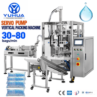 Machine d'emballage d'eau entièrement automatique 5-200 ml, système VFFS pour l'emballage de lait, de sauce soja, de vinaigre et de liquides