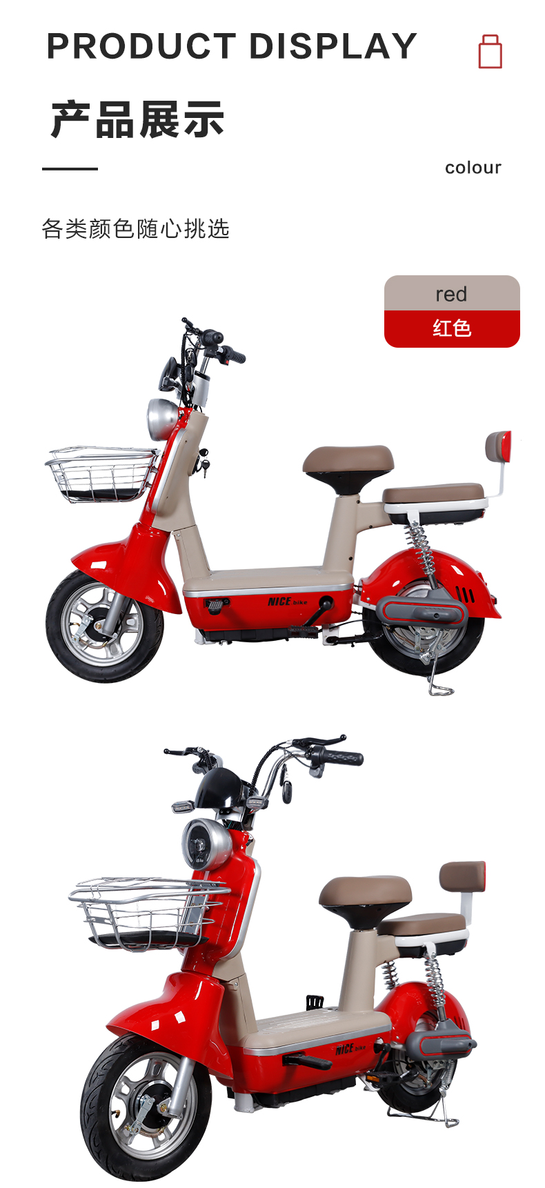 その他 NWow Nwow Ebike Electric 2 Wheels Bicimoto Ebike with Hidden Battery