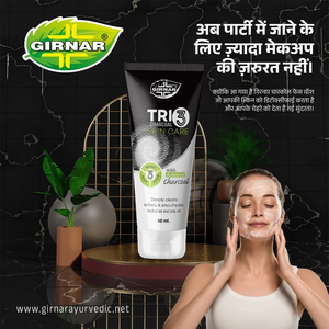 Lavado facial herbal - Product Image 2