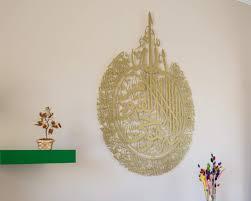 Art mural islamique, art mural en métal, décoration murale suspendue, décoration murale en fer, décoration de salon, décoration de la maison, accent mural contemporain - Product Image 5