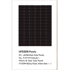 Panneau solaire UPSEN SP250P-36 - Product Image 2
