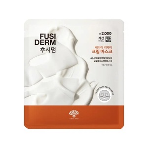 ครีมมาส์กบำรุงผิวหน้า DAISO FUSI DERM Barrier Repair - มาส์กหน้าขาวกระจ่างใส ช่วยยกกระชับผิว ด้วยไฮยาลูรอน วิตามินซี คอลลาเจน มอยเจอร์ไรเซอร์วีแกน - Product Image 1