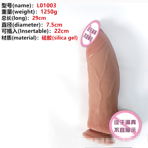 Dildo de Silicona Curvo para Hombre, para Placer Adulto - Product Image 1