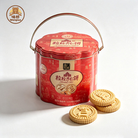 Camill - Gâteaux aux amandes et cacahuètes sucrés de style Macao, spécialité chinoise traditionnelle soigneusement conçue, 400g, vente en gros