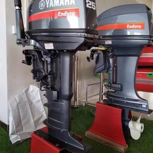 Brand New Yamaha 25HP Industrial Grade 2-Stroke Outboard Customized OEM Support Hand <b>Tools</b> - Product Image 3