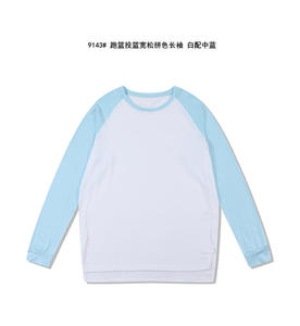 Sportswear <b>Mens</b> Running <b>Tshirts</b> Tee Fitness Activewear <b>Long</b> <b>Sleeve</b> Sport Gym Compression T-shirt for <b>men</b> - Product Image 5