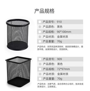 Sanpa <span class=keywords><strong>2025</strong></span> Mới Trung Quốc Thị Trường Xu Hướng Thời Trang Duy Nhất Màu Đen Kim Loại Thủ Công Mỹ Nghệ Sắt Dây Lưới Bút Chủ Trường Học Sinh Viên Văn Phòng Nhà - Product Image 6