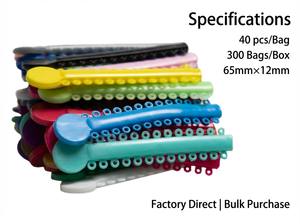 ยางรัดจัดฟันแบบยืดหยุ่นหลากสีสำหรับทันตกรรม - Product Image 4