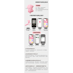 Vibrateur sans fil télécommandé avec application, chauffant, à succion et à poussée, 10 vitesses, rechargeable par USB - Product Image 6