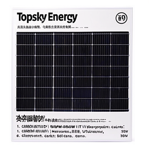 Panneau solaire monocristallin HJT Topsky Energy 550W-560W, qualité industrielle, certifié TUV - Product Image 2