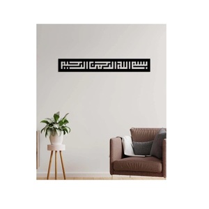 Arte de pared islámico de metal grande de primera calidad con versos árabes clásicos perfectos para crear una atmósfera Espiritual en Casa - Product Image 5