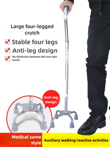 Bastón de cuatro patas de aluminio Un-7803, muletas ligeras antideslizantes para equipo de rehabilitación de ejercicio de ancianos - Product Image 3