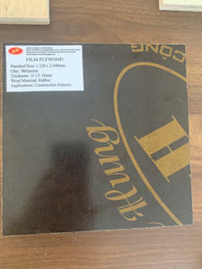 Contreplaqué de construction filmé brun/noir résistant à l'eau 4x8 pieds x 18 mm réutilisable 6-8 fois E1 pour porte extérieure en provenance du Vietnam - Product Image 2