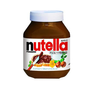 Nutella de 1 kg a bajo precio, disponible para adquisición constante - Product Image 1