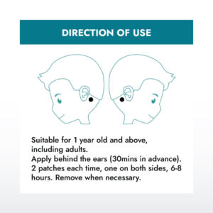 แผ่นแปะแก้อาการคลื่นไส้สำหรับเด็กและผู้ใหญ่แผ่นแปะแก้อาการคลื่นไส้ตามธรรมชาติ - Product Image 3