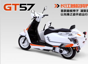 มอเตอร์ไซค์แบบมีไซด์คาร์เปิดประทุน 250 ซีซี สำหรับครอบครัว 3 ที่นั่ง - Product Image 2