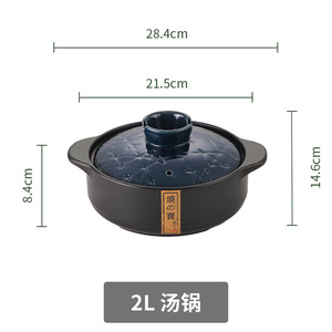 Casseruola Hxglass Capiente in Ceramica Stile Giapponese, Pentola per Zuppa Durevole per Uso Domestico, Pentole in Terracotta per Cucinare - Product Image 2