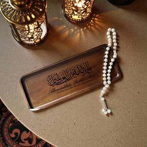 Plateau de service en bois élégant spécial Ramadan, gravé, élégant, durable, décoration de la maison pour le Ramadan, cadeau spirituel - Product Image 2
