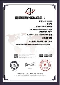 Bakır örgü süzgeç kiti kış baharat jüt çanta kişiselleştirilmiş noel cam kurutulmuş çilek Sloe Gin kiti - Product Image 4